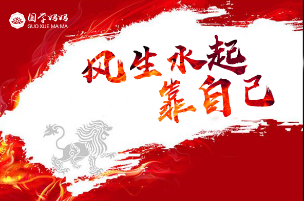 课程预告丨《中华堪舆学与中国汉字姓名学》报名开启！