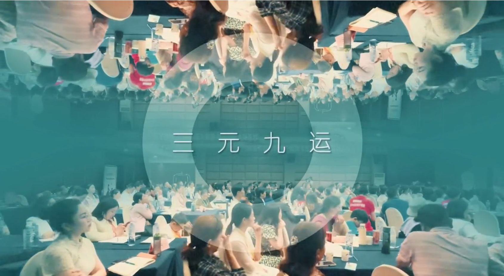 2月双课启运｜数易解码人生,姓名赋能纳福,解锁新年财富密码