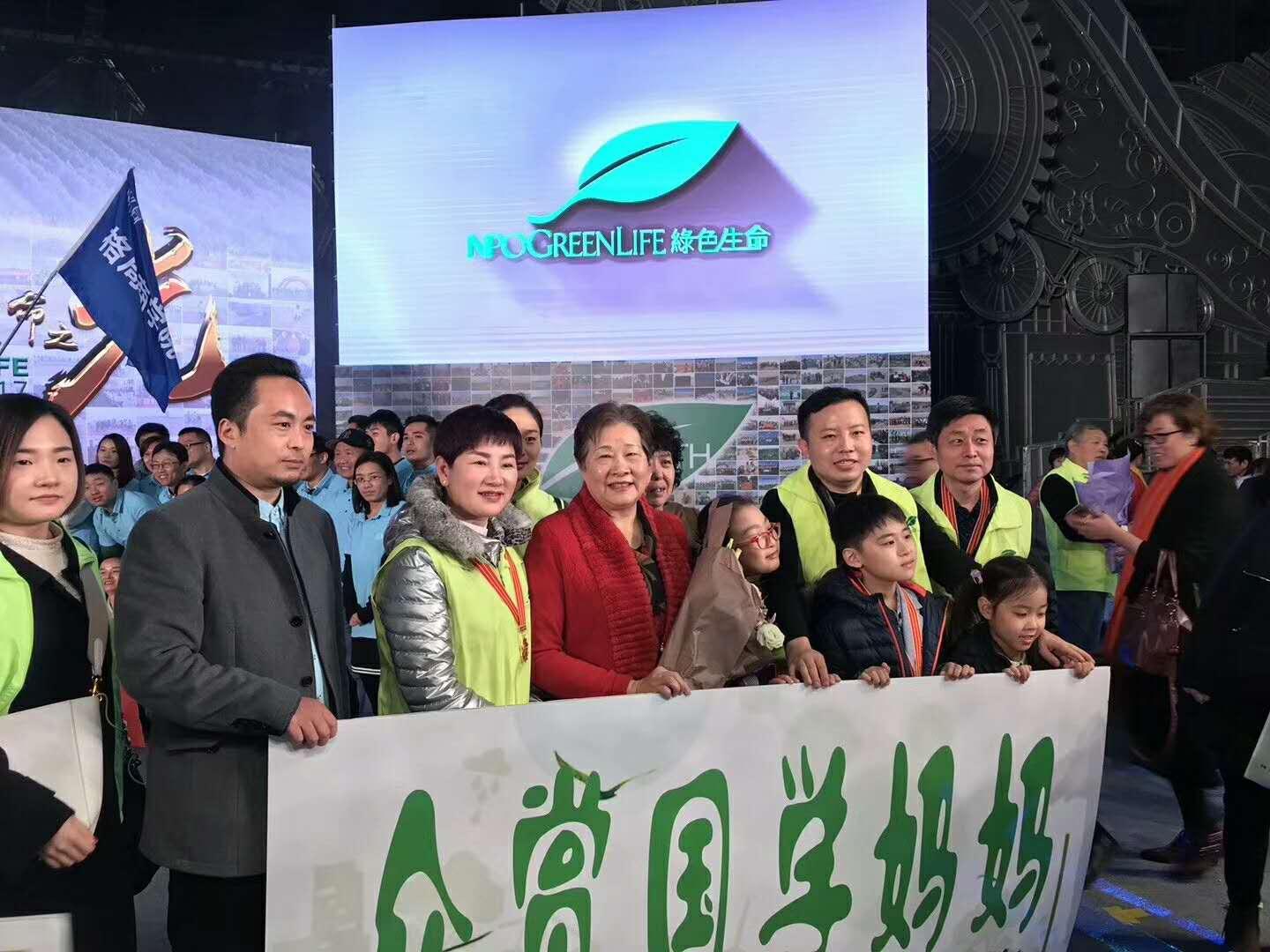 众赏国际创始人李浩源老师为绿色生命组织15周年庆作策划与会务总指挥