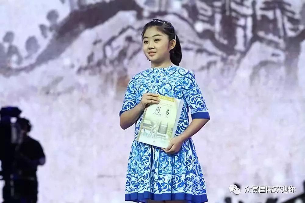 11岁女孩央视演讲《易经》走红,从小受国学熏陶的孩子有多棒！